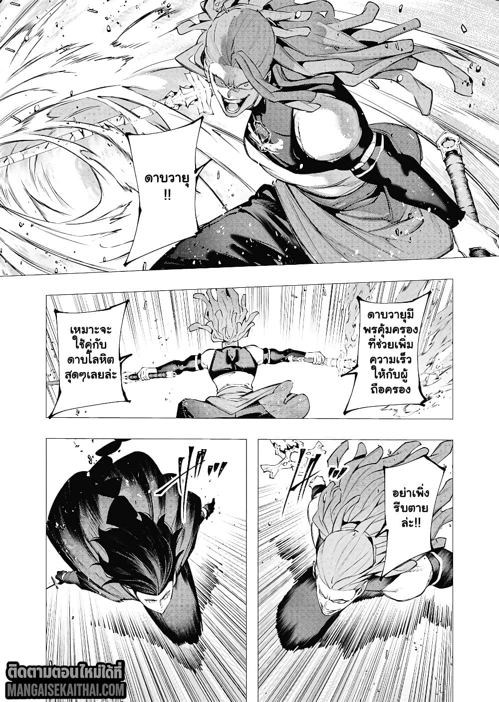 Manga-lc-com อ่านมังงะ อ่านการ์ตูน ออนไลน์ ฟรี The Serial Killer Is Reincarnated Into the Another World. ตอนที่ 1 2 3 4 5 6 7 8 9 10 11 12 13 14 ฟรี ไม่มีโฆษณา Manga-lc - อ่าน มังงะ อ่าน การ์ตูน ออนไลน์ อ่านมังงะ ฟรี