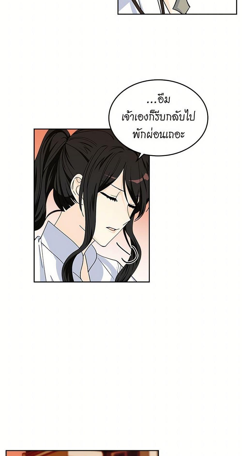 Manga-lc-com อ่านมังงะ อ่านการ์ตูน ออนไลน์ ฟรี The Antagonist’s Pet ตอนที่ 1 2 3 4 5 6 7 8 9 10 11 12 13 14 ฟรี ไม่มีโฆษณา Manga-lc - อ่าน มังงะ อ่าน การ์ตูน ออนไลน์ อ่านมังงะ ฟรี