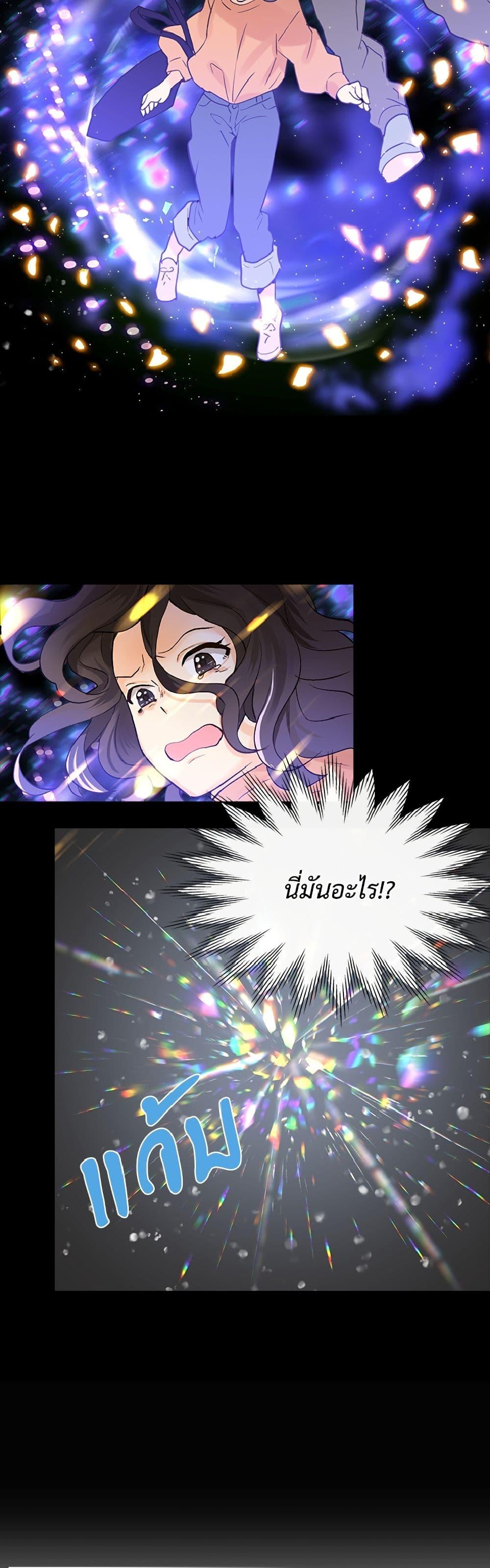 Manga-lc-com อ่านมังงะ อ่านการ์ตูน ออนไลน์ ฟรี Isekai Empress ตอนที่ 1 2 3 4 5 6 7 8 9 10 11 12 13 14 ฟรี ไม่มีโฆษณา Manga-lc - อ่าน มังงะ อ่าน การ์ตูน ออนไลน์ อ่านมังงะ ฟรี