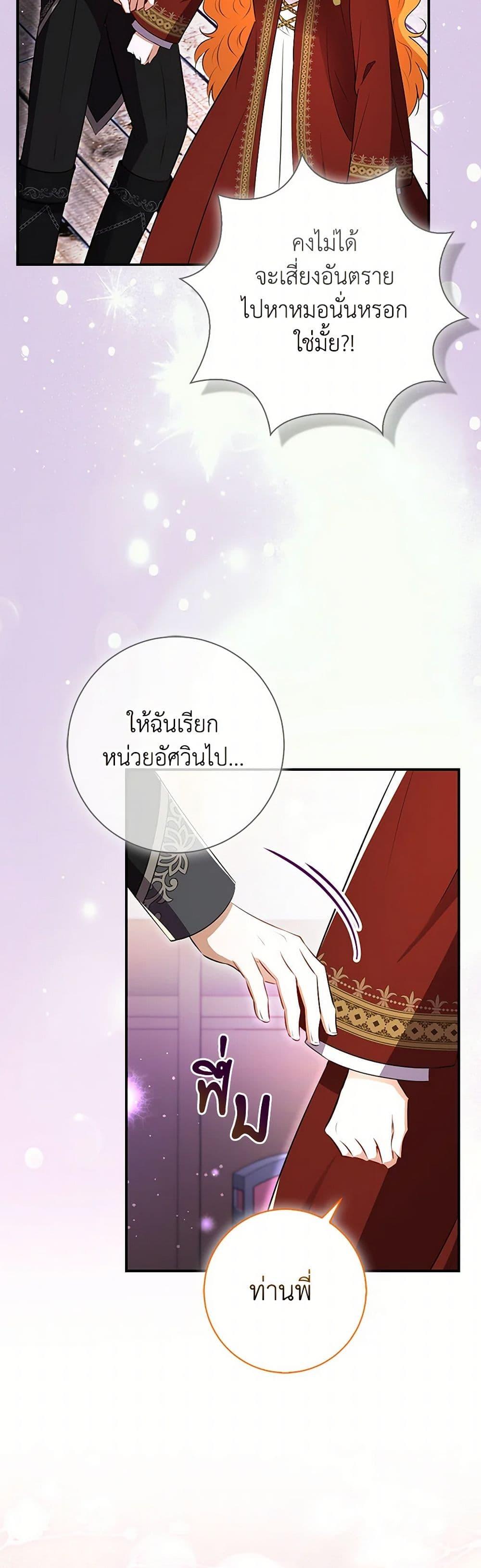 Manga-lc-com อ่านมังงะ อ่านการ์ตูน ออนไลน์ ฟรี Baby Squirrel Is Good at Everything ตอนที่ 1 2 3 4 5 6 7 8 9 10 11 12 13 14 ฟรี ไม่มีโฆษณา Manga-lc - อ่าน มังงะ อ่าน การ์ตูน ออนไลน์ อ่านมังงะ ฟรี