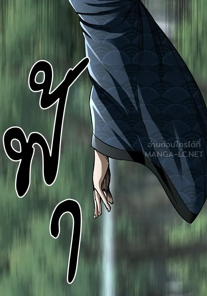 คุณปู่จอมยุทธกับหลานสาวสุดแกร่ง ตอนที่ 37 รูปที่ 66