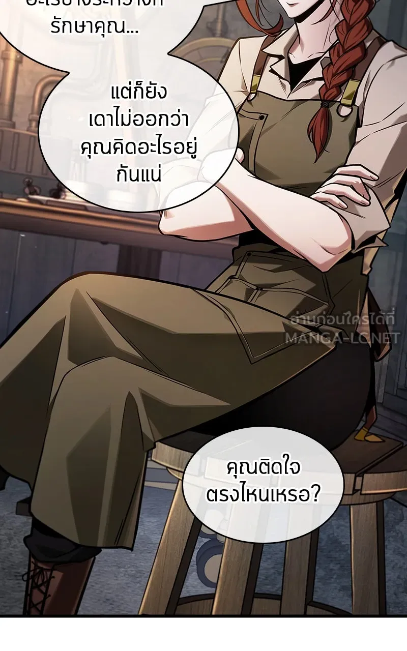 Omniscient Reader อ่านชะตาวันสิ้นโลก ตอนที่ 37 ภูมิทัศน์แดนปีศาจ (4) รูปที่ 54