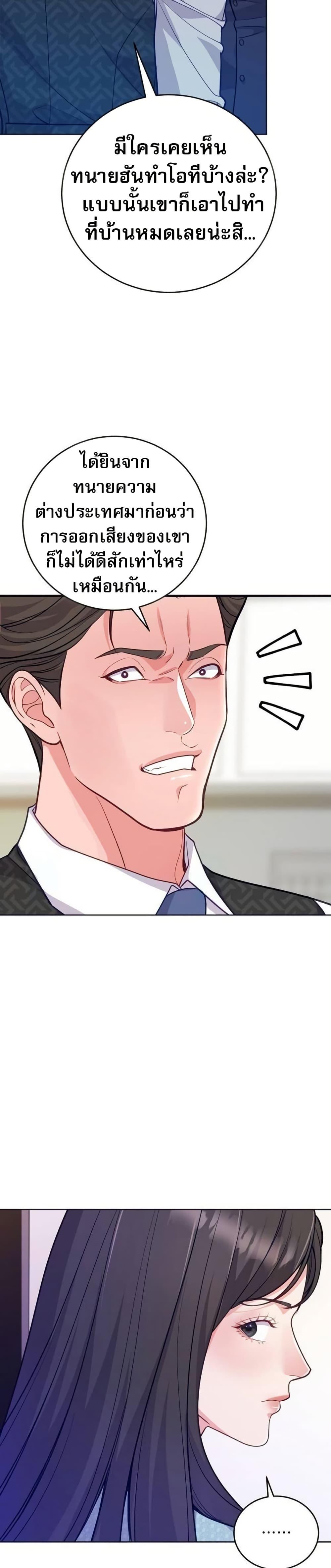 Manga-lc-com อ่านมังงะ อ่านการ์ตูน ออนไลน์ ฟรี An Extraordinary Lawyer’s Subspace ตอนที่ 1 2 3 4 5 6 7 8 9 10 11 12 13 14 ฟรี ไม่มีโฆษณา Manga-lc - อ่าน มังงะ อ่าน การ์ตูน ออนไลน์ อ่านมังงะ ฟรี