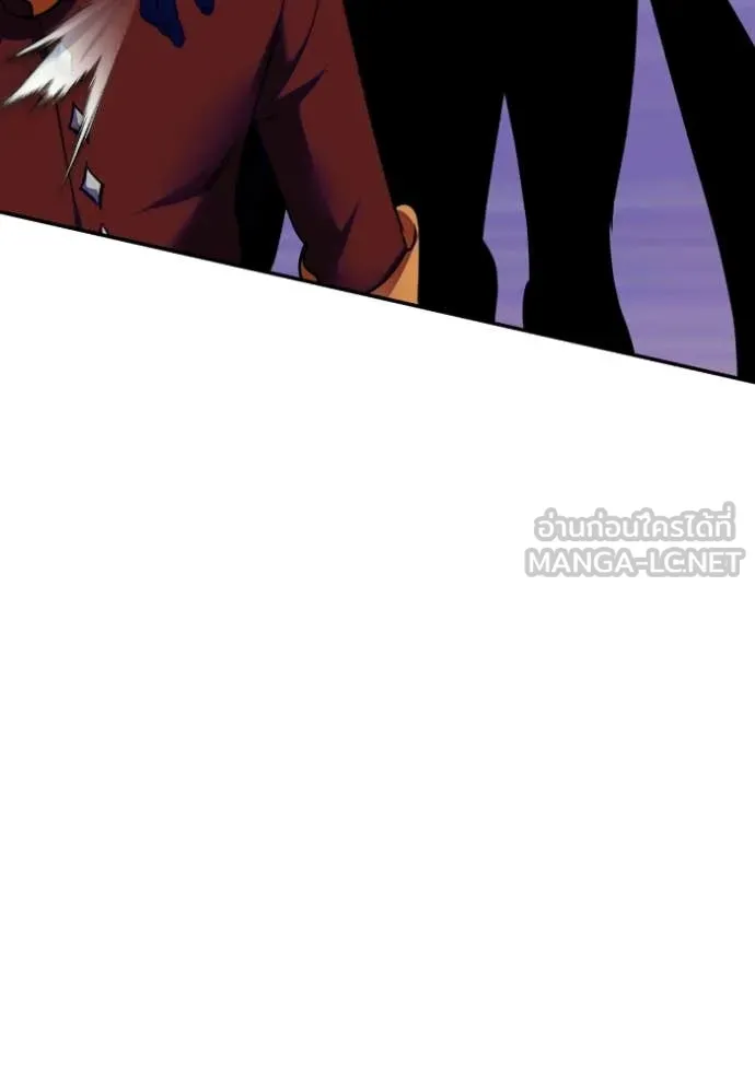 Return to Player ตอนที่ 190 รูปที่ 124