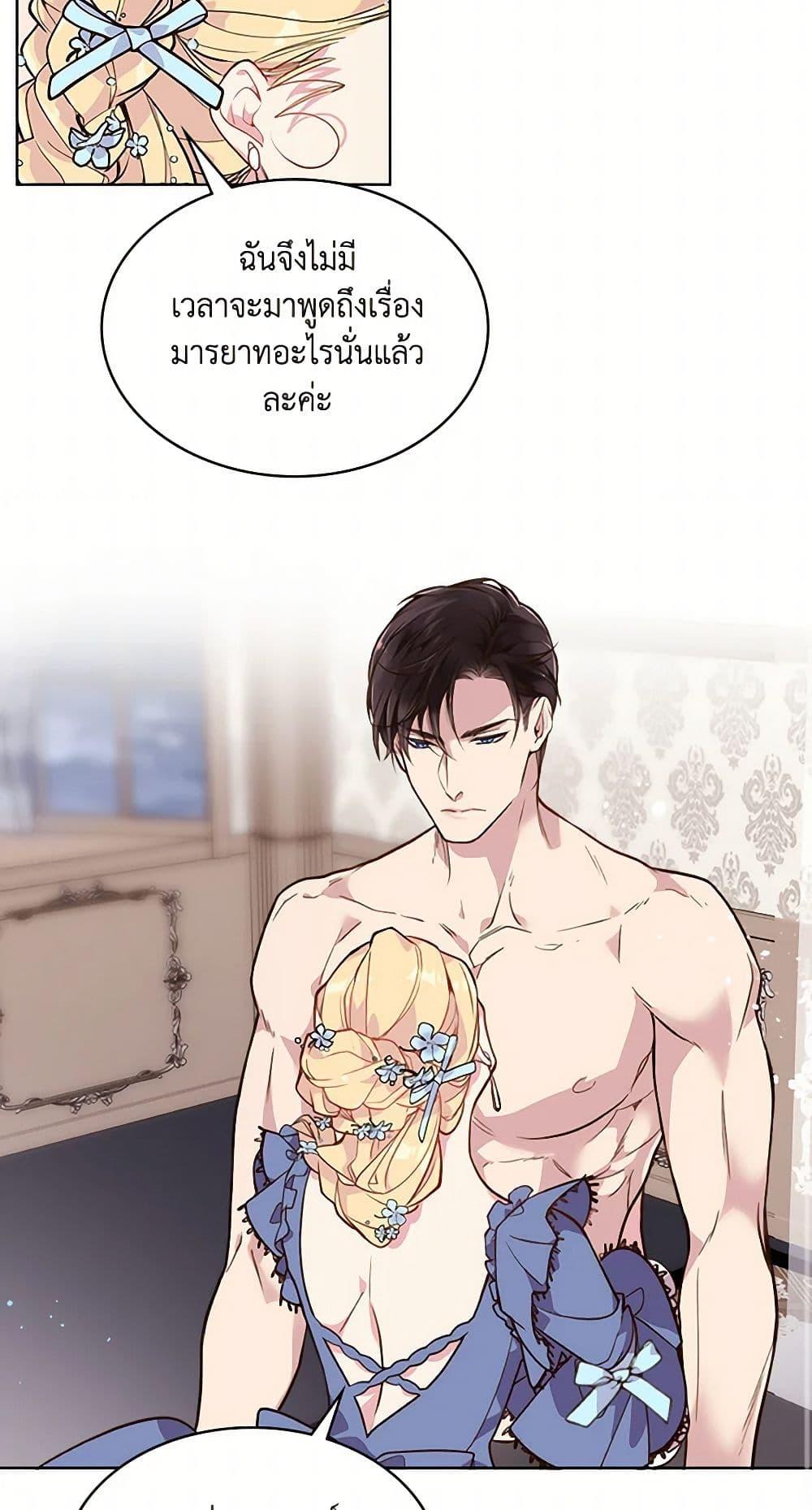 Manga-lc-com อ่านมังงะ อ่านการ์ตูน ออนไลน์ ฟรี Beatrice ตอนที่ 1 2 3 4 5 6 7 8 9 10 11 12 13 14 ฟรี ไม่มีโฆษณา Manga-lc - อ่าน มังงะ อ่าน การ์ตูน ออนไลน์ อ่านมังงะ ฟรี