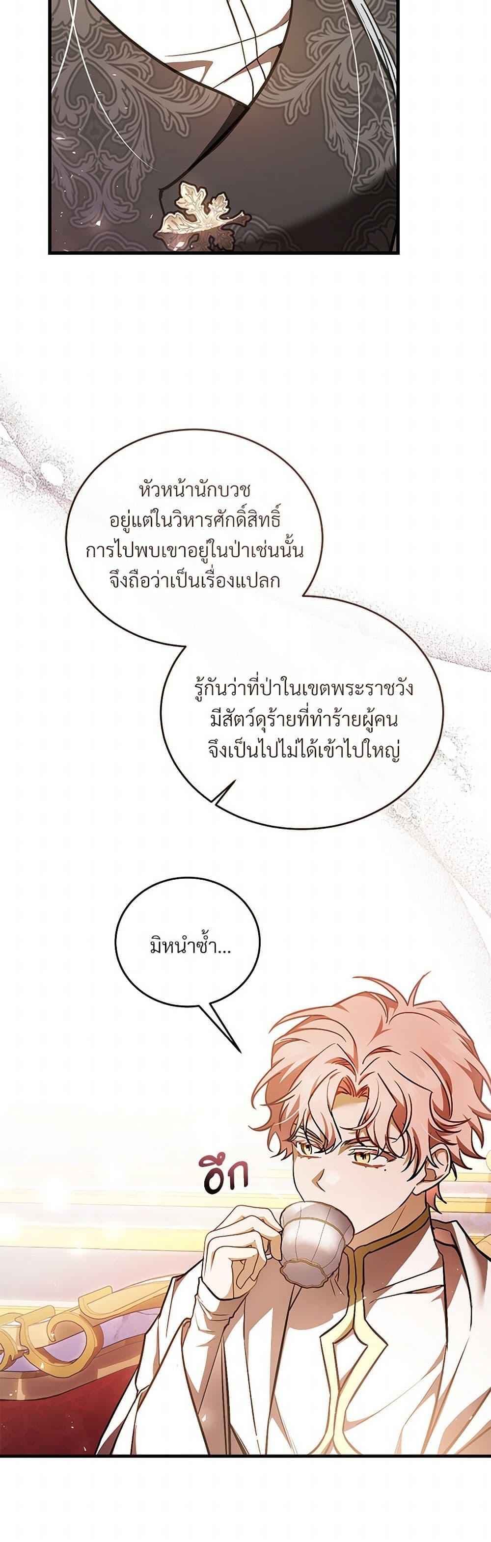Manga-lc-com อ่านมังงะ อ่านการ์ตูน ออนไลน์ ฟรี The Night Without Shadows ตอนที่ 1 2 3 4 5 6 7 8 9 10 11 12 13 14 ฟรี ไม่มีโฆษณา Manga-lc - อ่าน มังงะ อ่าน การ์ตูน ออนไลน์ อ่านมังงะ ฟรี