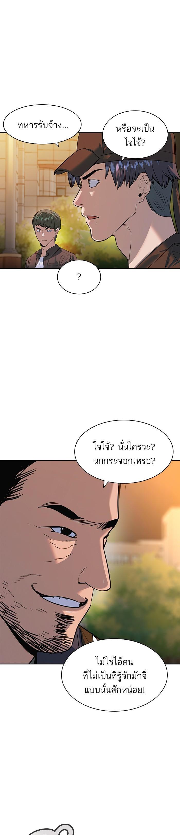 Manga-lc-com อ่านมังงะ อ่านการ์ตูน ออนไลน์ ฟรี The World Is Money and Power กลโกงโลกพนัน ตอนที่ 1 2 3 4 5 6 7 8 9 10 11 12 13 14 ฟรี ไม่มีโฆษณา Manga-lc - อ่าน มังงะ อ่าน การ์ตูน ออนไลน์ อ่านมังงะ ฟรี