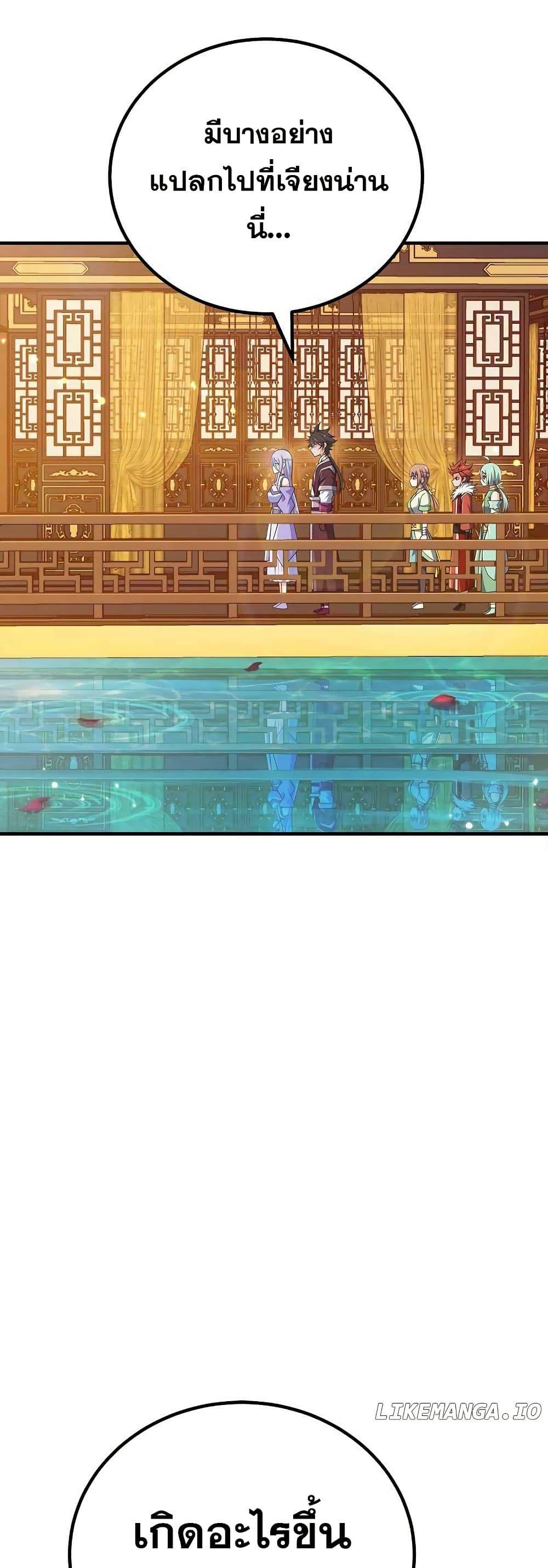 Manga-lc-com อ่านมังงะ อ่านการ์ตูน ออนไลน์ ฟรี My Wife is Actually the Future Tyrant Empress ตอนที่ 1 2 3 4 5 6 7 8 9 10 11 12 13 14 ฟรี ไม่มีโฆษณา Manga-lc - อ่าน มังงะ อ่าน การ์ตูน ออนไลน์ อ่านมังงะ ฟรี