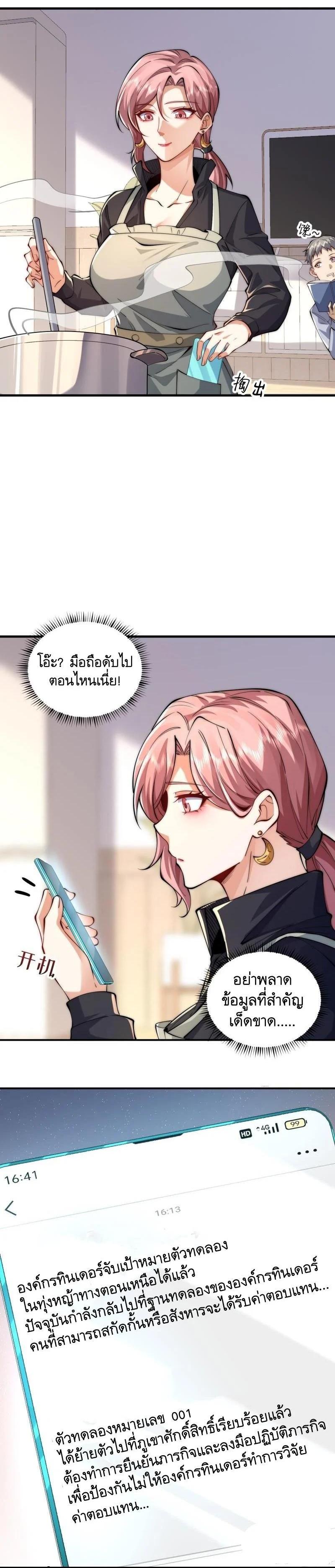 Manga-lc-com อ่านมังงะ อ่านการ์ตูน ออนไลน์ ฟรี The First Order ตอนที่ 1 2 3 4 5 6 7 8 9 10 11 12 13 14 ฟรี ไม่มีโฆษณา Manga-lc - อ่าน มังงะ อ่าน การ์ตูน ออนไลน์ อ่านมังงะ ฟรี