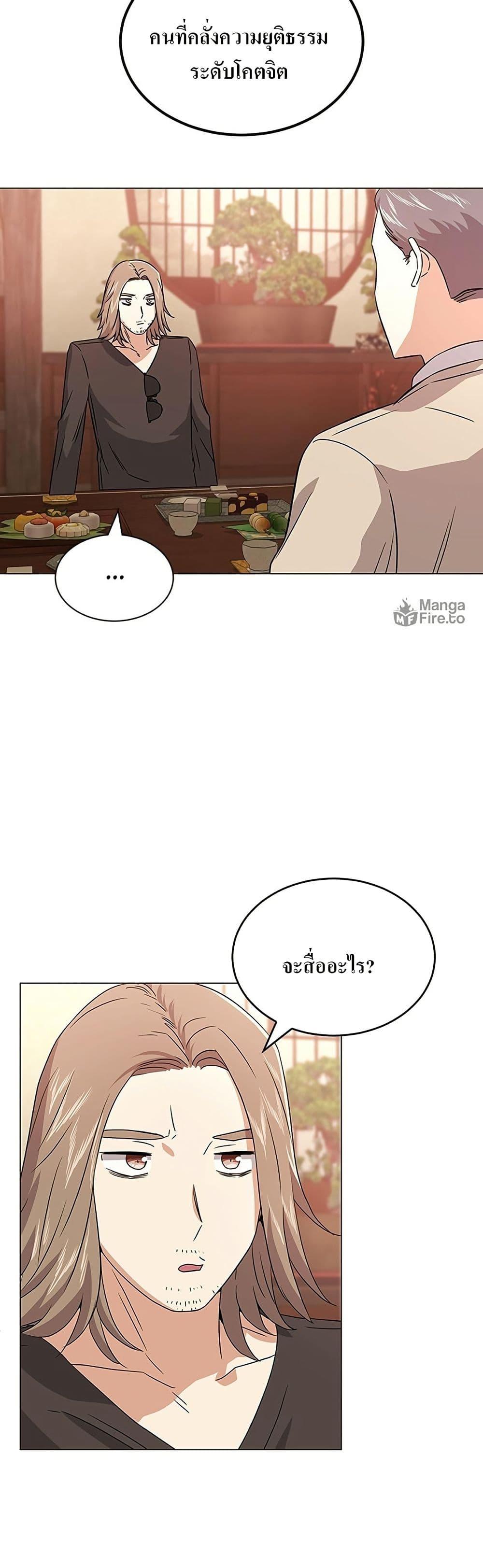 Manga-lc-com อ่านมังงะ อ่านการ์ตูน ออนไลน์ ฟรี Superstar Associate Manager ตอนที่ 1 2 3 4 5 6 7 8 9 10 11 12 13 14 ฟรี ไม่มีโฆษณา Manga-lc - อ่าน มังงะ อ่าน การ์ตูน ออนไลน์ อ่านมังงะ ฟรี