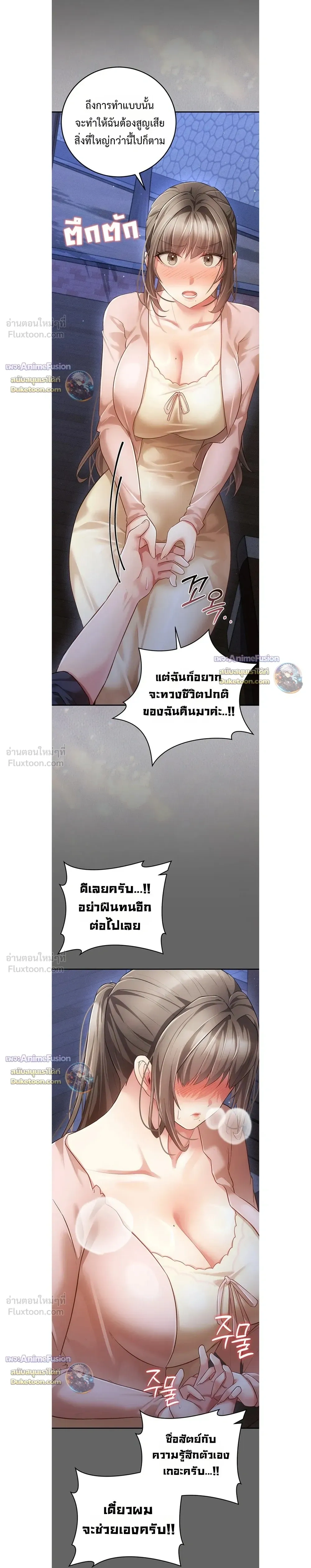 Doujin-Lc- อ่าน โดจิน มังฮวา เกาหลี ญี่ปุ่น จีน แปลไทย Perverted Pure Love สัมผัสลับ รักต้องห้าม ตอนที่ 1 2 3 4 5 6 7 8 9 10 11 12 13 14 ฟรี ไม่มีโฆษณา อ่าน โดจิน Manhwa เกาหลี ญี่ปุ่น จีน เรามีครบ คัดมาให้เน้นๆ โดจิน 18+ รับประกันความฟินโดย  Doujin Lc