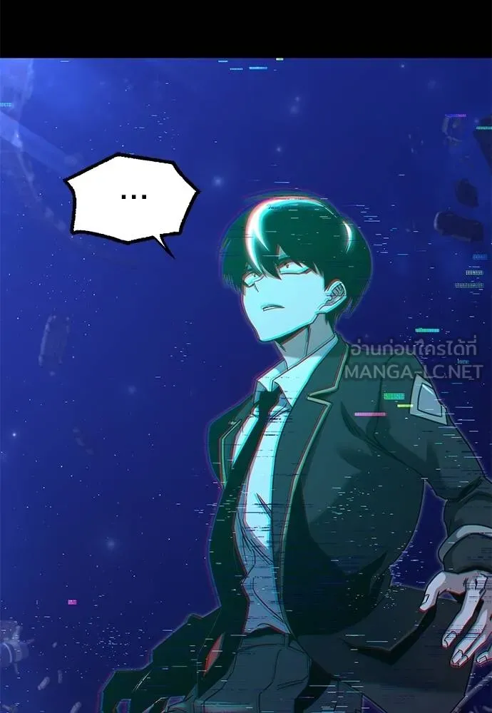 ชำแหละอะคาเดมี ตอนที่ 36 รูปที่ 10