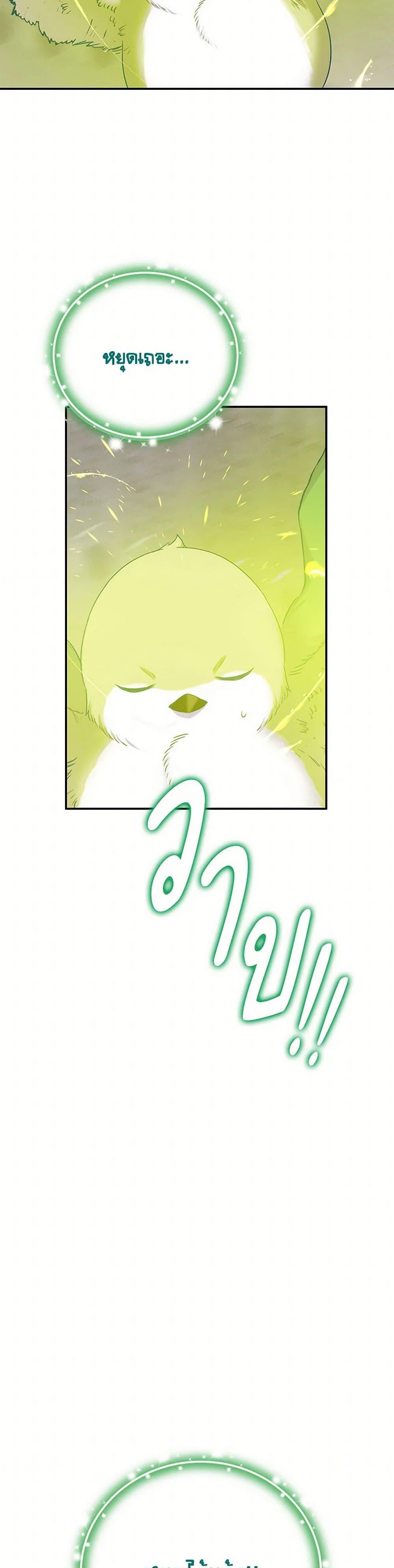 Manga-lc-com อ่านมังงะ อ่านการ์ตูน ออนไลน์ ฟรี Materialistic Princess ตอนที่ 1 2 3 4 5 6 7 8 9 10 11 12 13 14 ฟรี ไม่มีโฆษณา Manga-lc - อ่าน มังงะ อ่าน การ์ตูน ออนไลน์ อ่านมังงะ ฟรี