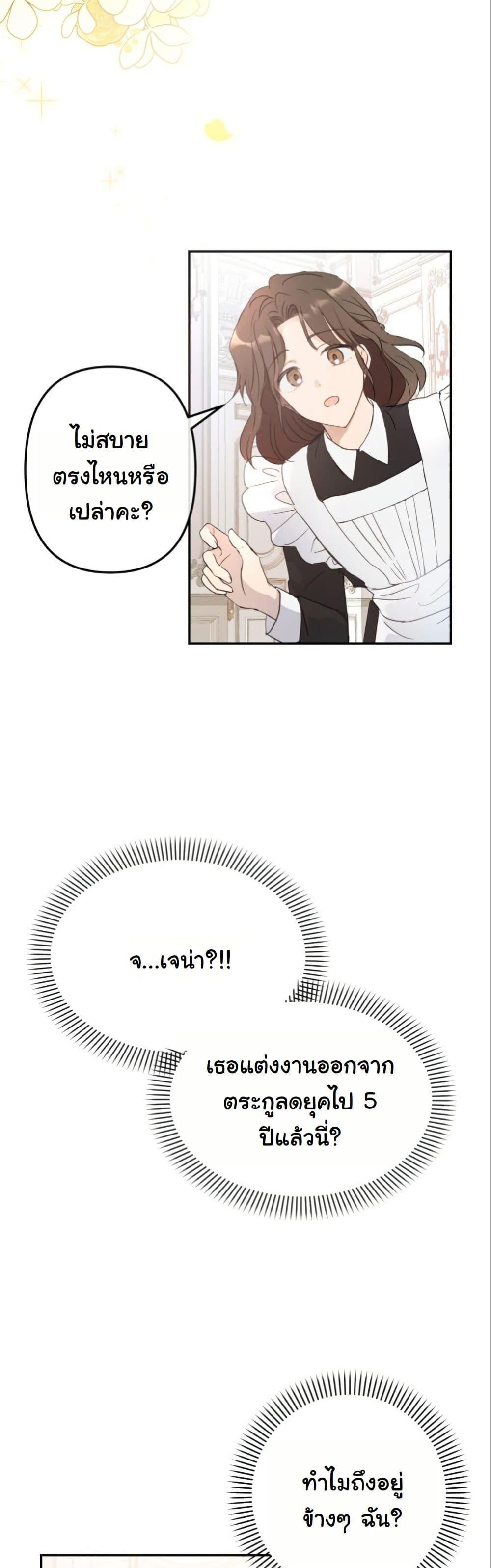 Manga-lc-com อ่านมังงะ อ่านการ์ตูน ออนไลน์ ฟรี The Sister Who Once Hated Me Now Loves Me ตอนที่ 1 2 3 4 5 6 7 8 9 10 11 12 13 14 ฟรี ไม่มีโฆษณา Manga-lc - อ่าน มังงะ อ่าน การ์ตูน ออนไลน์ อ่านมังงะ ฟรี