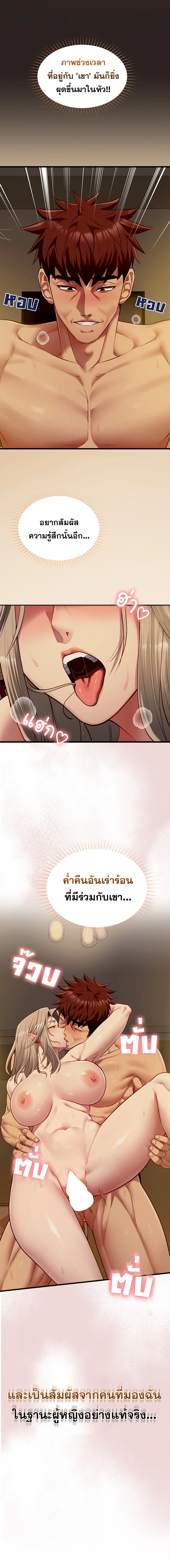 Doujin-Lc- อ่าน โดจิน มังฮวา เกาหลี ญี่ปุ่น จีน แปลไทย My Girlfriend Has Already Done Teaching ตอนที่ 1 2 3 4 5 6 7 8 9 10 11 12 13 14 ฟรี ไม่มีโฆษณา อ่าน โดจิน Manhwa เกาหลี ญี่ปุ่น จีน เรามีครบ คัดมาให้เน้นๆ โดจิน 18+ รับประกันความฟินโดย  Doujin Lc
