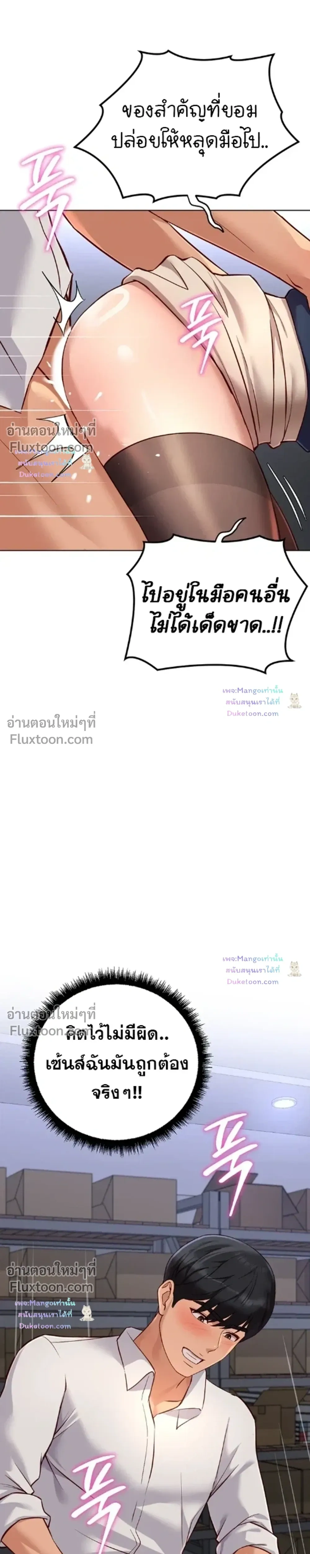 Doujin-Lc- อ่าน โดจิน มังฮวา เกาหลี ญี่ปุ่น จีน แปลไทย Common Sense Manipulation Program โปรแกรมปรับเปลี่ยนสามัญสำนึก ตอนที่ 1 2 3 4 5 6 7 8 9 10 11 12 13 14 ฟรี ไม่มีโฆษณา อ่าน โดจิน Manhwa เกาหลี ญี่ปุ่น จีน เรามีครบ คัดมาให้เน้นๆ โดจิน 18+ รับประกันความฟินโดย  Doujin Lc