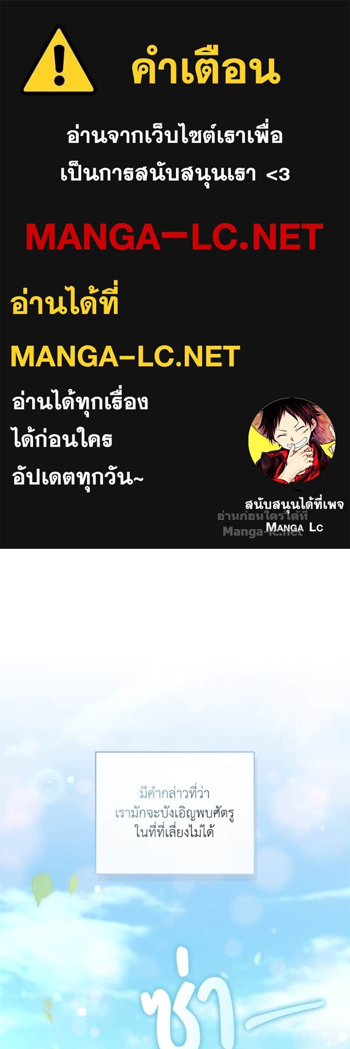 Doujin-Lc- อ่าน โดจิน มังฮวา เกาหลี ญี่ปุ่น จีน แปลไทย คิดว่าการบิดเบือนต้นฉบับ มันทำได้ง่าย ๆ หรือไง ตอนที่ 1 2 3 4 5 6 7 8 9 10 11 12 13 14 ฟรี ไม่มีโฆษณา อ่าน โดจิน Manhwa เกาหลี ญี่ปุ่น จีน เรามีครบ คัดมาให้เน้นๆ โดจิน 18+ รับประกันความฟินโดย Doujin Lc