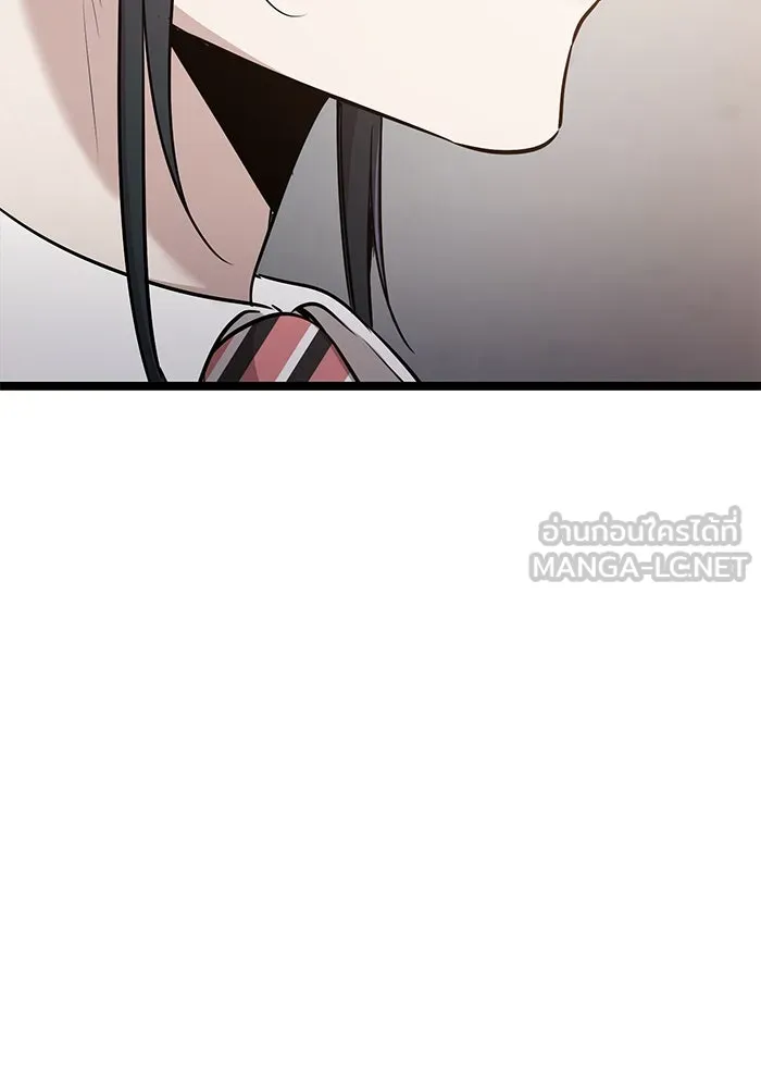 ราชินีนักบู๊ ตอนที่ 52 รูปที่ 57