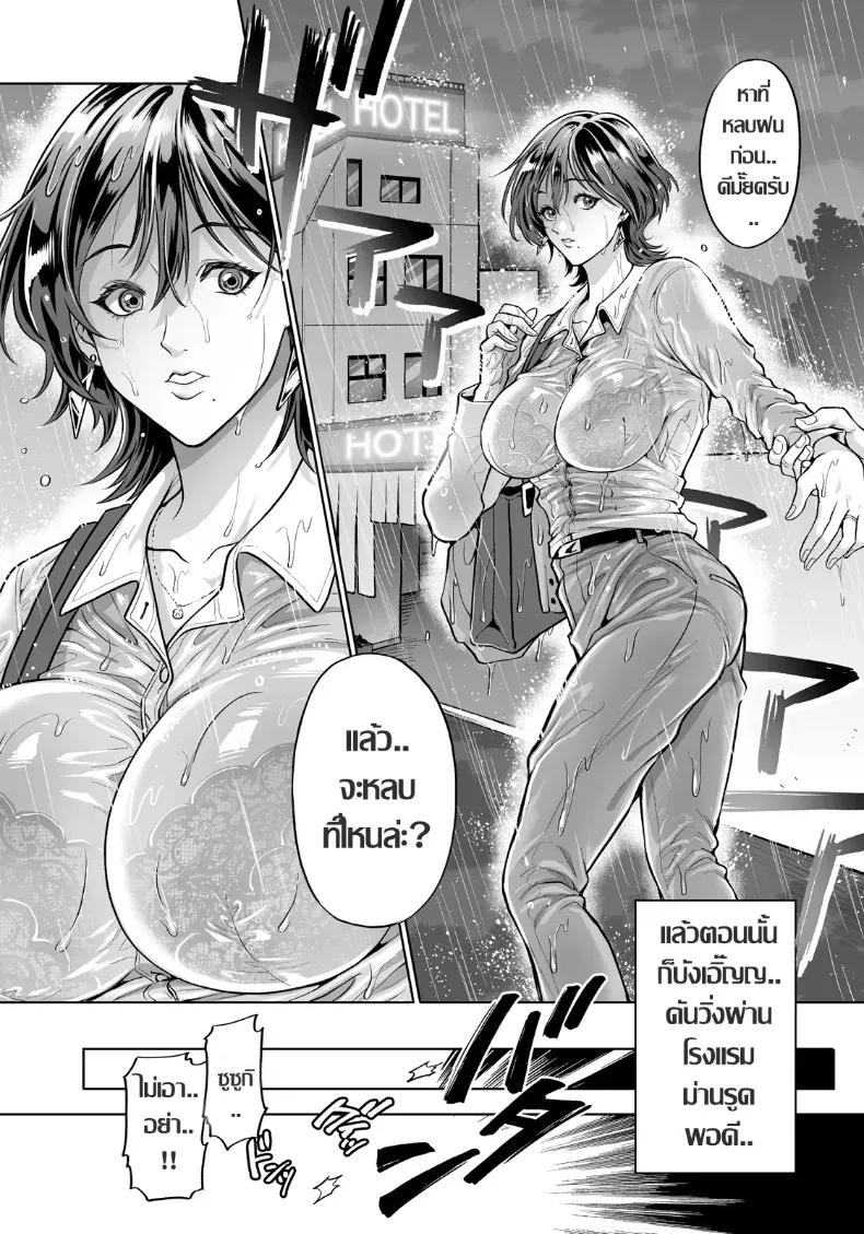 Doujin-Lc- อ่าน โดจิน มังฮวา เกาหลี ญี่ปุ่น จีน แปลไทย รุ่นพี่หัวหน้า กับเรือนร่างที่เปียกฝน [Kijima Daisyarin] ตอนที่ 1 2 3 4 5 6 7 8 9 10 11 12 13 14 ฟรี ไม่มีโฆษณา อ่าน โดจิน Manhwa เกาหลี ญี่ปุ่น จีน เรามีครบ คัดมาให้เน้นๆ โดจิน 18+ รับประกันความฟินโดย  Doujin Lc