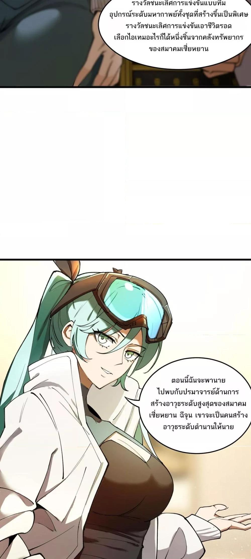 Manga-lc-com อ่านมังงะ อ่านการ์ตูน ออนไลน์ ฟรี SSSlevelSaint ตอนที่ 1 2 3 4 5 6 7 8 9 10 11 12 13 14 ฟรี ไม่มีโฆษณา Manga-lc - อ่าน มังงะ อ่าน การ์ตูน ออนไลน์ อ่านมังงะ ฟรี