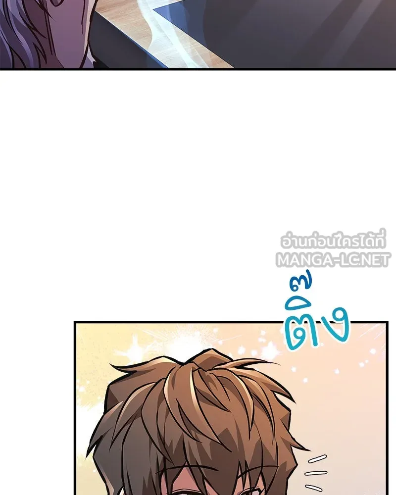 สัปดาห์นี้งดอัปตอนใหม่ ตอนที่ 34 รูปที่ 21