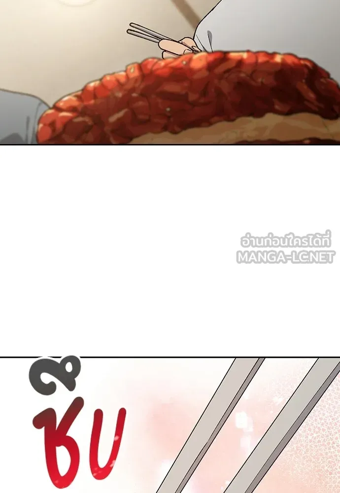 ตั้งแคมป์ฮีลใจในต่างโลก ตอนที่ 98 รูปที่ 69