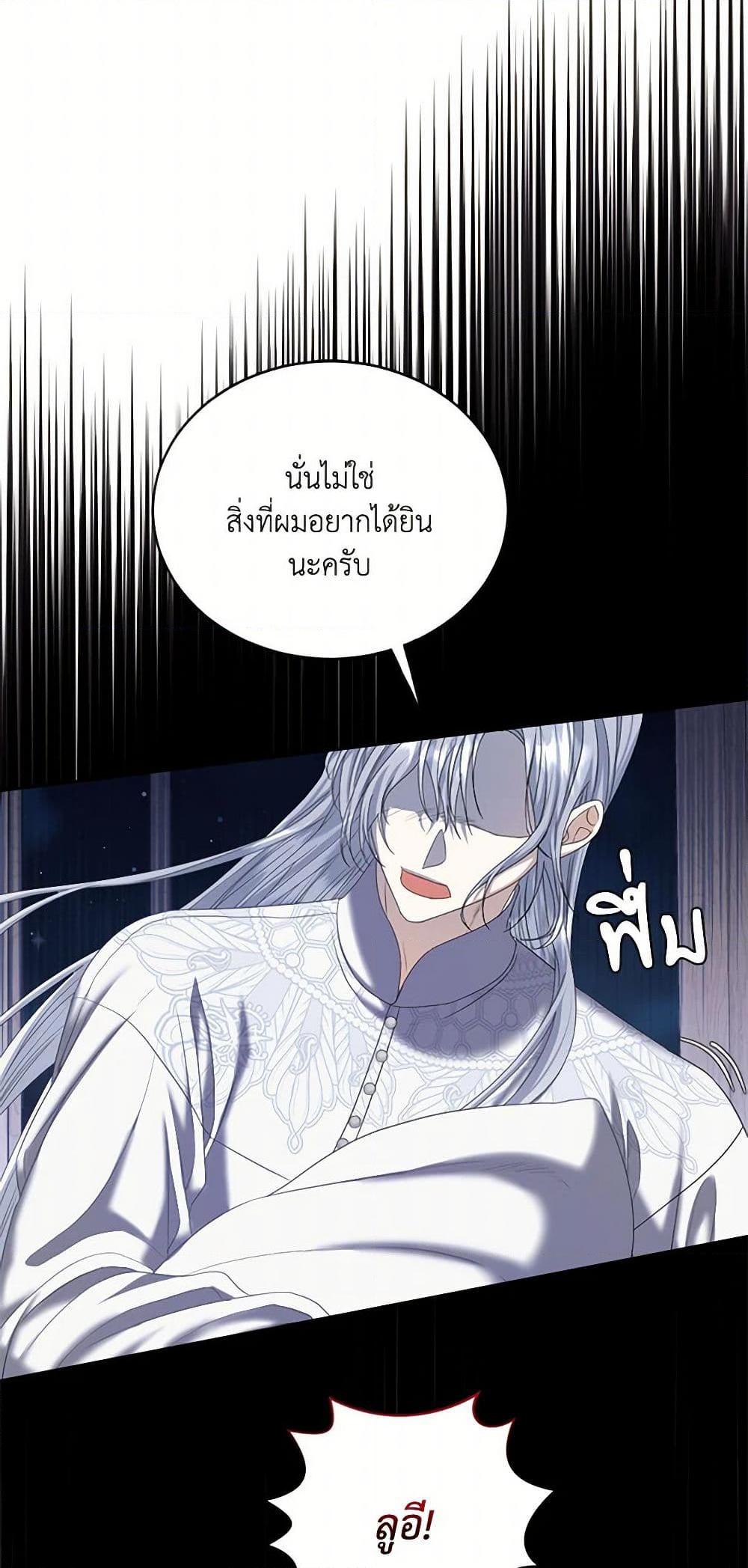 Manga-lc-com อ่านมังงะ อ่านการ์ตูน ออนไลน์ ฟรี The Duchess’s Contract Marriage ตอนที่ 1 2 3 4 5 6 7 8 9 10 11 12 13 14 ฟรี ไม่มีโฆษณา Manga-lc - อ่าน มังงะ อ่าน การ์ตูน ออนไลน์ อ่านมังงะ ฟรี