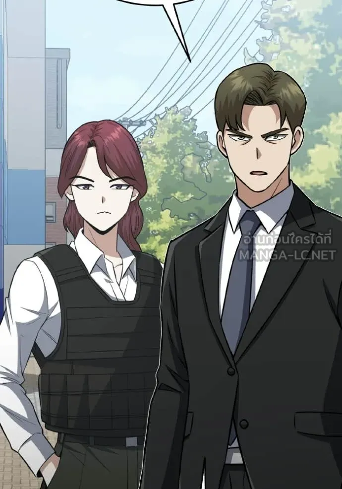 อัจฉริยะนอกคอก ตอนที่ 140 รูปที่ 77