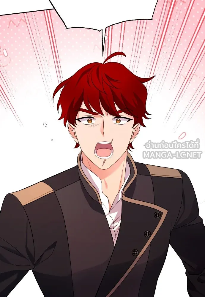 หมาป่าคู่เคียงบัลลังก์ ตอนที่ 3 รูปที่ 129