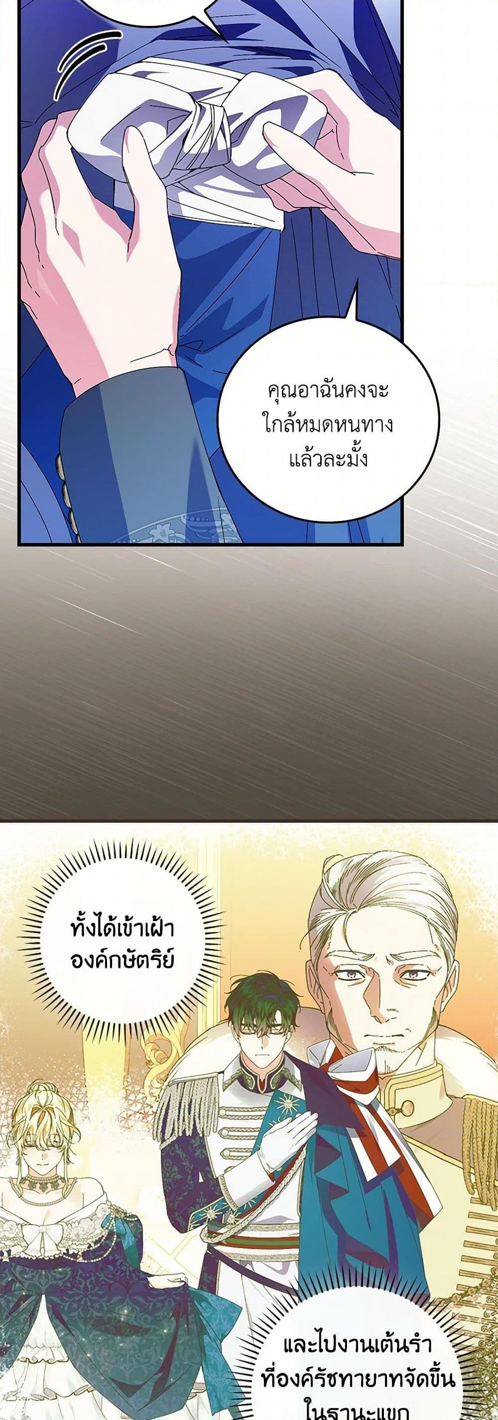 Manga-lc-com อ่านมังงะ อ่านการ์ตูน ออนไลน์ ฟรี The Perfect Plan for a Fairy-Tale Ending ตอนที่ 1 2 3 4 5 6 7 8 9 10 11 12 13 14 ฟรี ไม่มีโฆษณา Manga-lc - อ่าน มังงะ อ่าน การ์ตูน ออนไลน์ อ่านมังงะ ฟรี