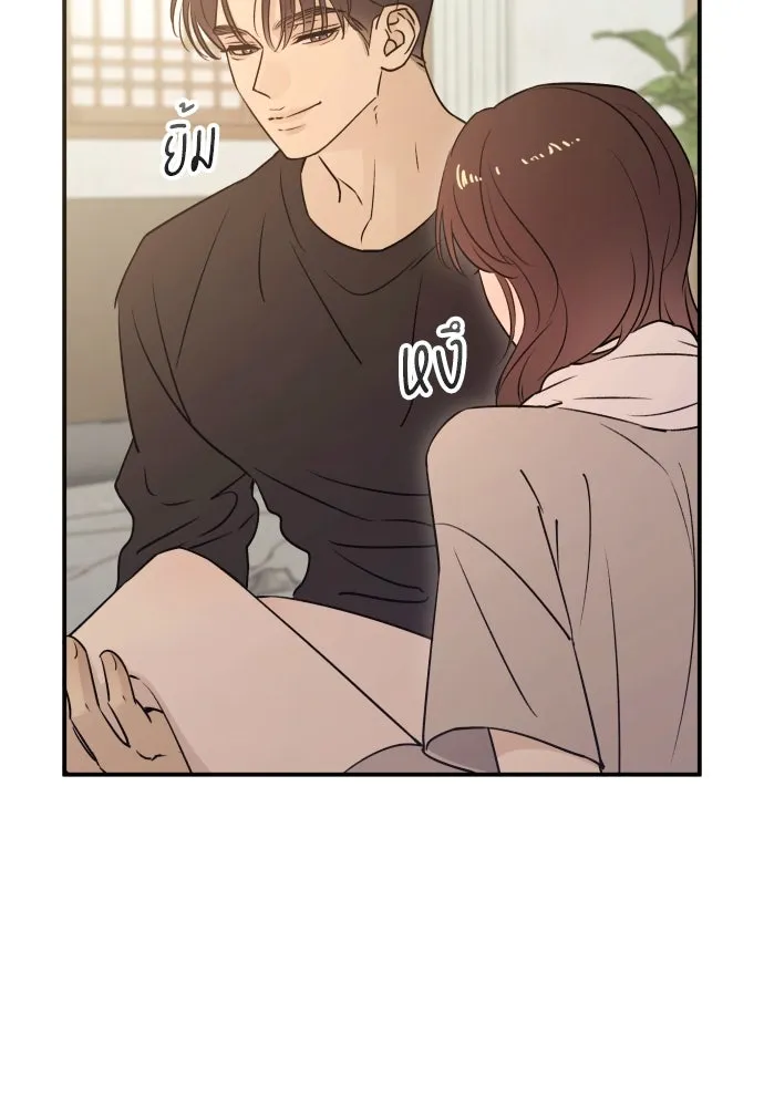 รักไร้ราคา ตอนที่ 47 รูปที่ 85