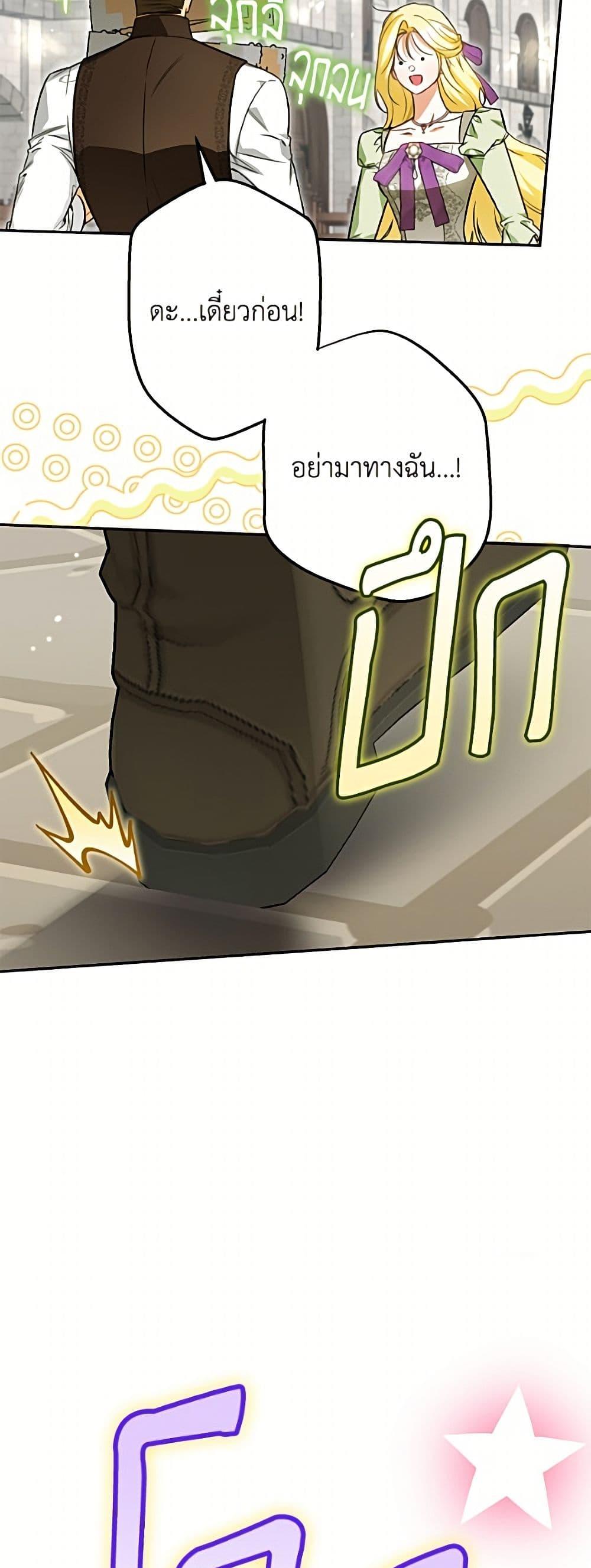 Manga-lc-com อ่านมังงะ อ่านการ์ตูน ออนไลน์ ฟรี I Think I’ve Been Possessed Somewhere ตอนที่ 1 2 3 4 5 6 7 8 9 10 11 12 13 14 ฟรี ไม่มีโฆษณา Manga-lc - อ่าน มังงะ อ่าน การ์ตูน ออนไลน์ อ่านมังงะ ฟรี