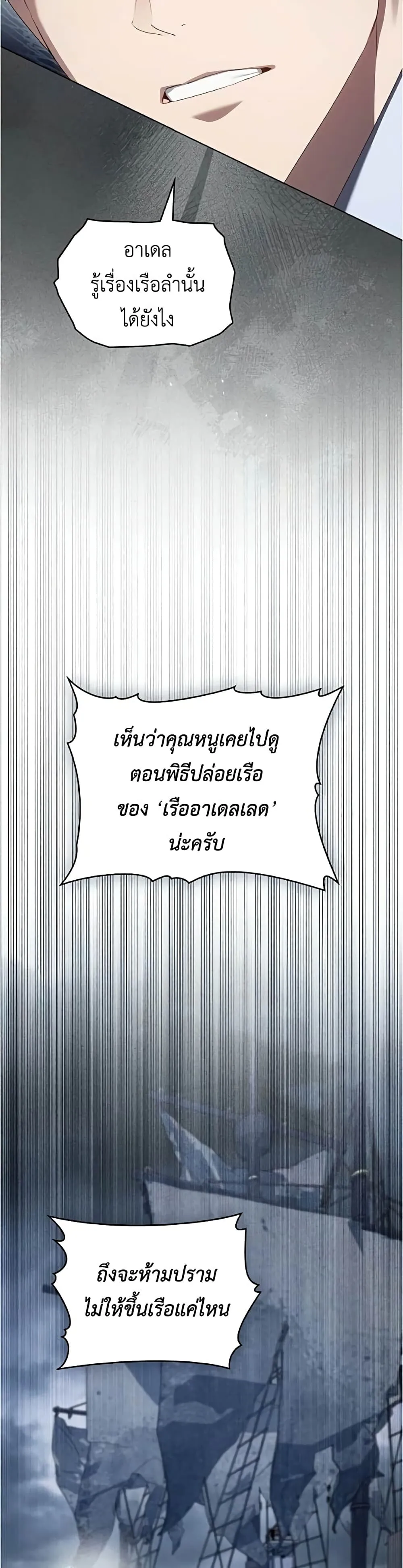 Manga-lc-com อ่านมังงะ อ่านการ์ตูน ออนไลน์ ฟรี High Society – เล่ห์รักชนชั้นสูง ตอนที่ 1 2 3 4 5 6 7 8 9 10 11 12 13 14 ฟรี ไม่มีโฆษณา Manga-lc - อ่าน มังงะ อ่าน การ์ตูน ออนไลน์ อ่านมังงะ ฟรี