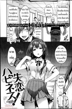 Doujin-Lc- อ่าน โดจิน มังฮวา เกาหลี ญี่ปุ่น จีน แปลไทย เเม้เเต่ในงานโรงเรียนก็พร้อมให้บริการ(Wawata Tawawa) ตอนที่ 1 2 3 4 5 6 7 8 9 10 11 12 13 14 ฟรี ไม่มีโฆษณา อ่าน โดจิน Manhwa เกาหลี ญี่ปุ่น จีน เรามีครบ คัดมาให้เน้นๆ โดจิน 18+ รับประกันความฟินโดย  Doujin Lc