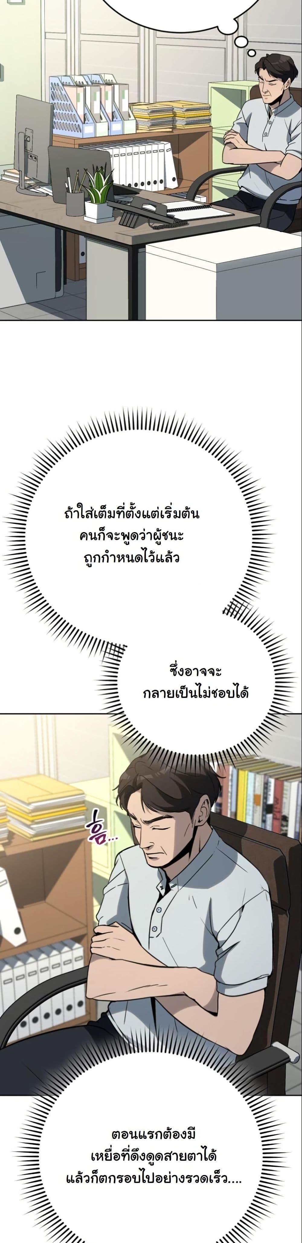 Manga-lc-com อ่านมังงะ อ่านการ์ตูน ออนไลน์ ฟรี A Thousand Faces ตอนที่ 1 2 3 4 5 6 7 8 9 10 11 12 13 14 ฟรี ไม่มีโฆษณา Manga-lc - อ่าน มังงะ อ่าน การ์ตูน ออนไลน์ อ่านมังงะ ฟรี