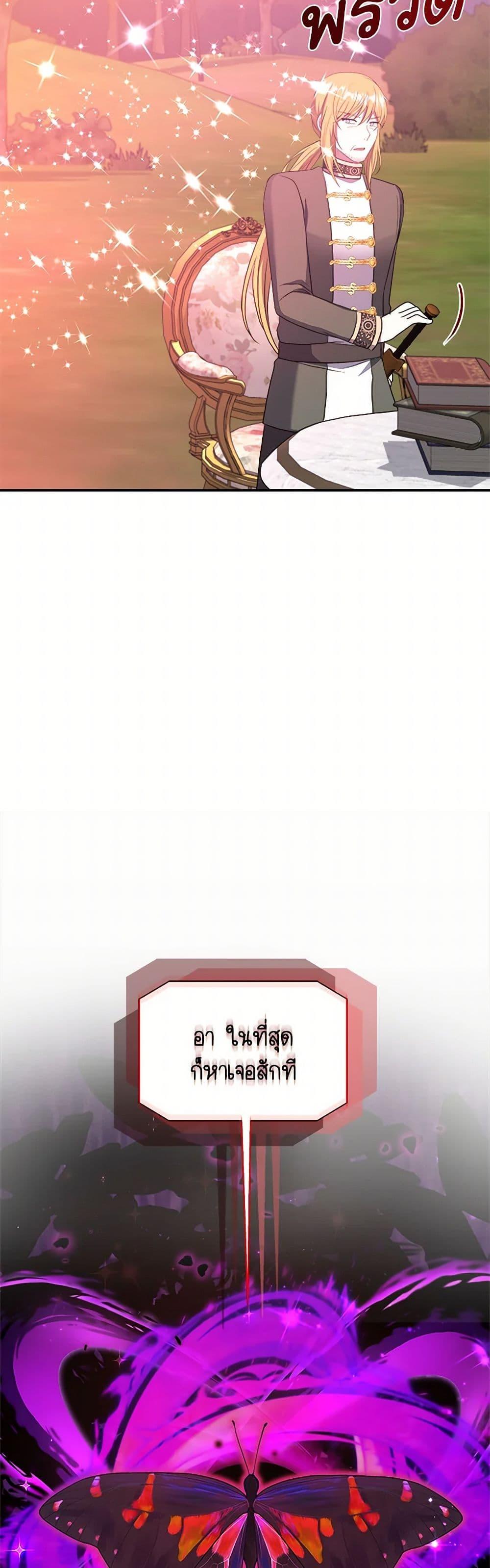 Manga-lc-com อ่านมังงะ อ่านการ์ตูน ออนไลน์ ฟรี I Became The Older Sister of A Regretful Male Lead ตอนที่ 1 2 3 4 5 6 7 8 9 10 11 12 13 14 ฟรี ไม่มีโฆษณา Manga-lc - อ่าน มังงะ อ่าน การ์ตูน ออนไลน์ อ่านมังงะ ฟรี