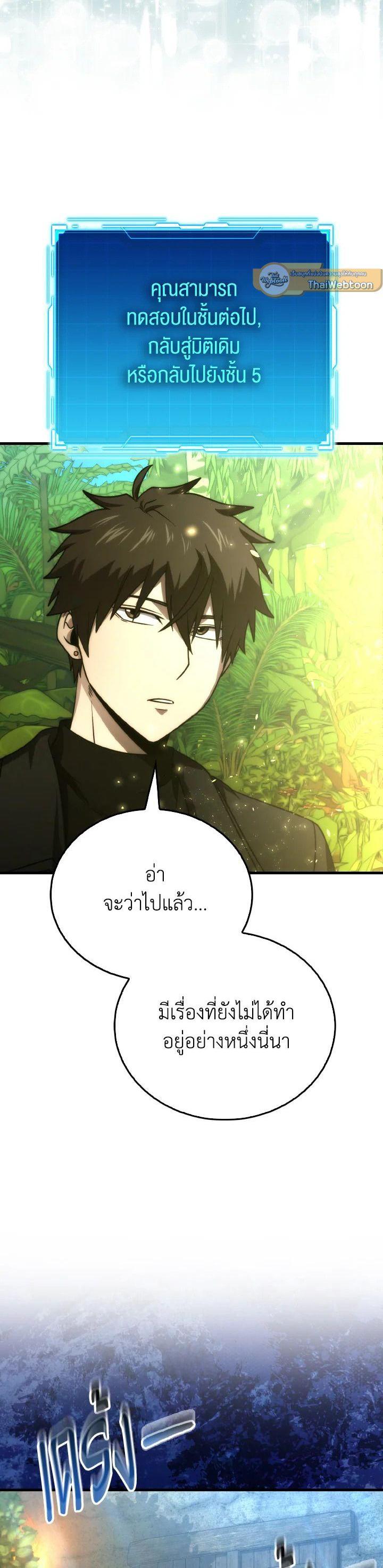 Manga-lc-com อ่านมังงะ อ่านการ์ตูน ออนไลน์ ฟรี The Demon King Levels Up ตอนที่ 1 2 3 4 5 6 7 8 9 10 11 12 13 14 ฟรี ไม่มีโฆษณา Manga-lc - อ่าน มังงะ อ่าน การ์ตูน ออนไลน์ อ่านมังงะ ฟรี