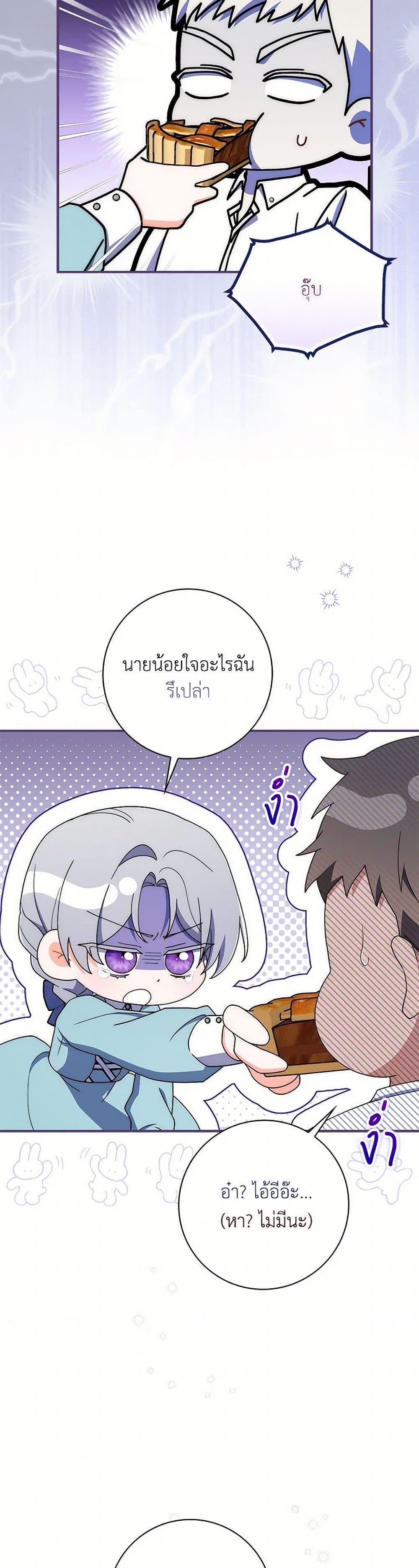 Manga-lc-com อ่านมังงะ อ่านการ์ตูน ออนไลน์ ฟรี I Listened to My Husband and Brought In a Lover ตอนที่ 1 2 3 4 5 6 7 8 9 10 11 12 13 14 ฟรี ไม่มีโฆษณา Manga-lc - อ่าน มังงะ อ่าน การ์ตูน ออนไลน์ อ่านมังงะ ฟรี