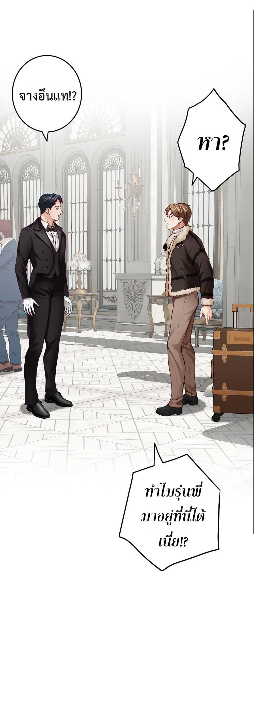 Doujin-Lc- อ่าน โดจิน มังฮวา เกาหลี ญี่ปุ่น จีน แปลไทย God of Pleasure ตอนที่ 1 2 3 4 5 6 7 8 9 10 11 12 13 14 ฟรี ไม่มีโฆษณา อ่าน โดจิน Manhwa เกาหลี ญี่ปุ่น จีน เรามีครบ คัดมาให้เน้นๆ โดจิน 18+ รับประกันความฟินโดย  Doujin Lc