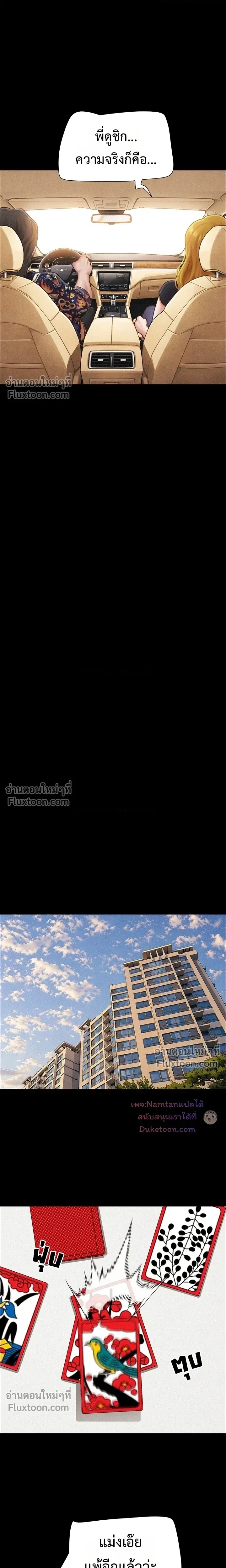 Doujin-Lc- อ่าน โดจิน มังฮวา เกาหลี ญี่ปุ่น จีน แปลไทย Soeun ตอนที่ 1 2 3 4 5 6 7 8 9 10 11 12 13 14 ฟรี ไม่มีโฆษณา อ่าน โดจิน Manhwa เกาหลี ญี่ปุ่น จีน เรามีครบ คัดมาให้เน้นๆ โดจิน 18+ รับประกันความฟินโดย  Doujin Lc