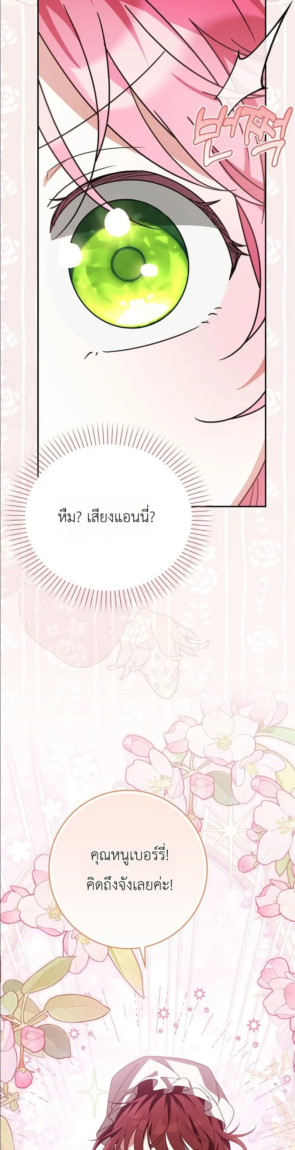 Manga-lc-com อ่านมังงะ อ่านการ์ตูน ออนไลน์ ฟรี I Will Save My Dad ตอนที่ 1 2 3 4 5 6 7 8 9 10 11 12 13 14 ฟรี ไม่มีโฆษณา Manga-lc - อ่าน มังงะ อ่าน การ์ตูน ออนไลน์ อ่านมังงะ ฟรี