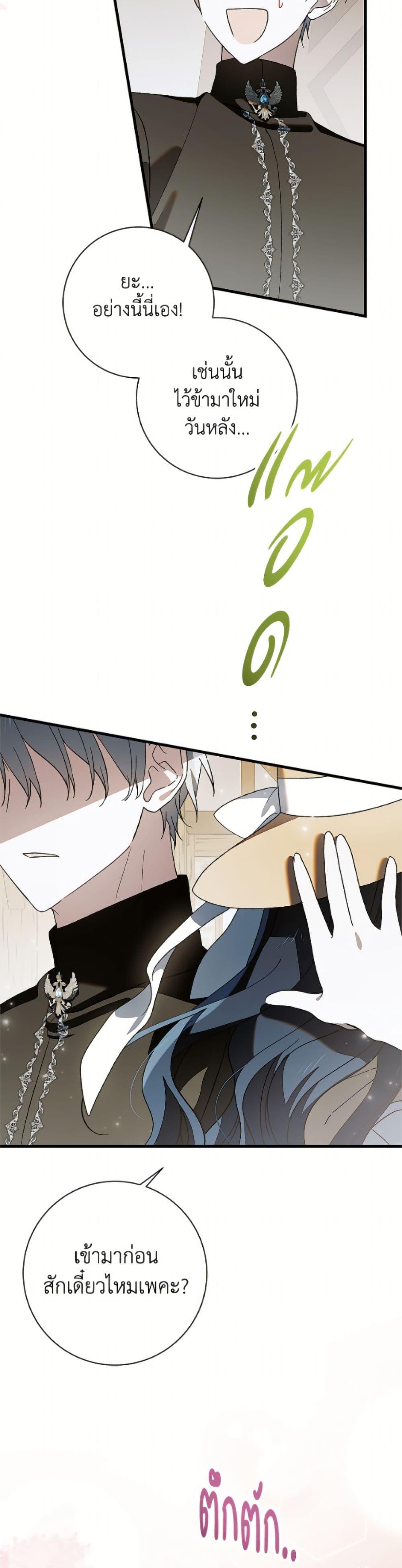 Manga-lc-com อ่านมังงะ อ่านการ์ตูน ออนไลน์ ฟรี A Way to Protect the Lovable You ตอนที่ 1 2 3 4 5 6 7 8 9 10 11 12 13 14 ฟรี ไม่มีโฆษณา Manga-lc - อ่าน มังงะ อ่าน การ์ตูน ออนไลน์ อ่านมังงะ ฟรี