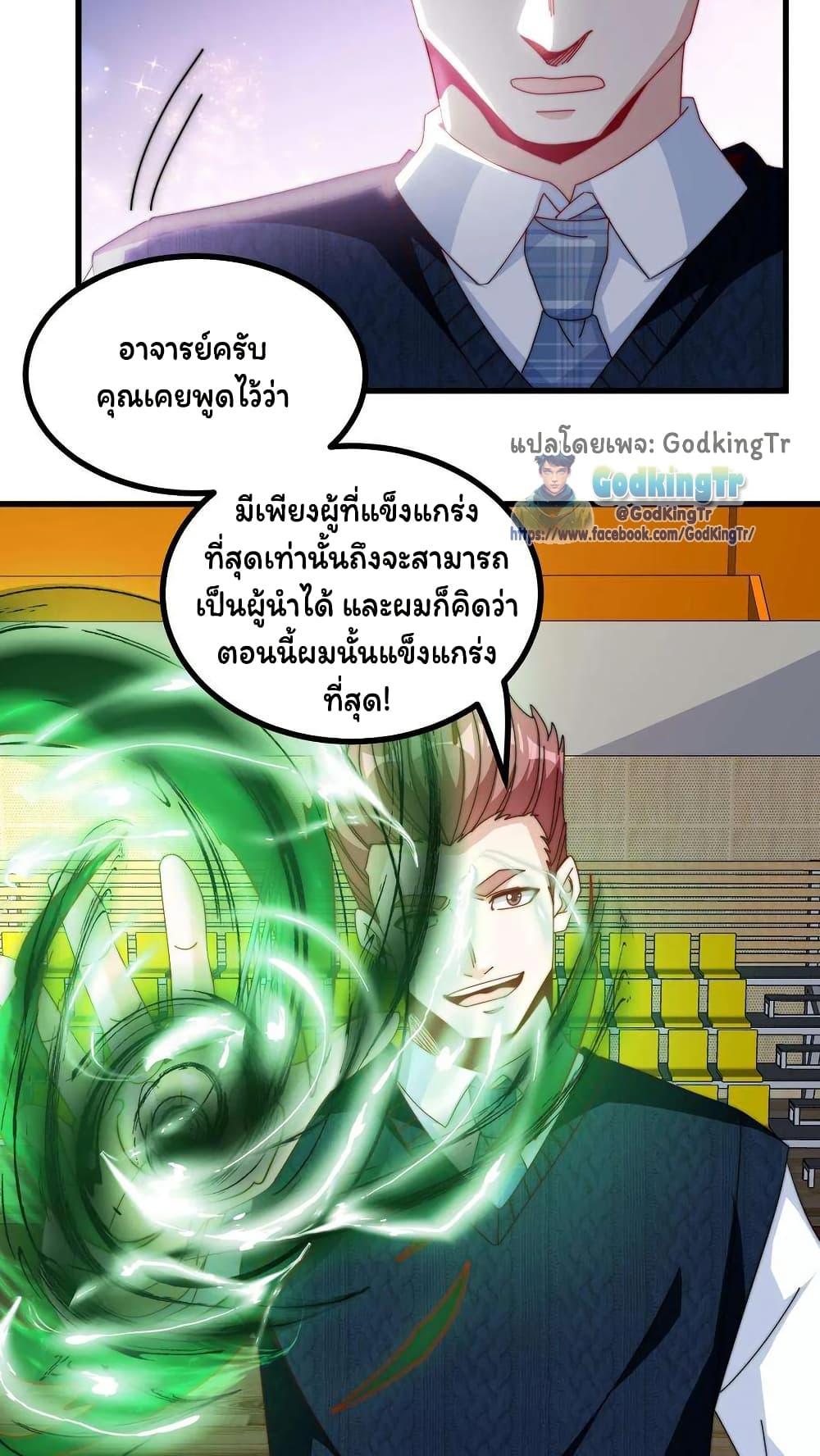 Manga-lc-com อ่านมังงะ อ่านการ์ตูน ออนไลน์ ฟรี Is It Reasonable for Me to Beat a Dragon With a Slime ตอนที่ 1 2 3 4 5 6 7 8 9 10 11 12 13 14 ฟรี ไม่มีโฆษณา Manga-lc - อ่าน มังงะ อ่าน การ์ตูน ออนไลน์ อ่านมังงะ ฟรี