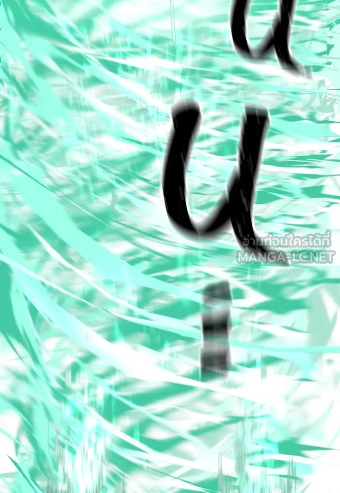 เส้นทางสู่เทพมาร ตอนที่ 100 รูปที่ 117