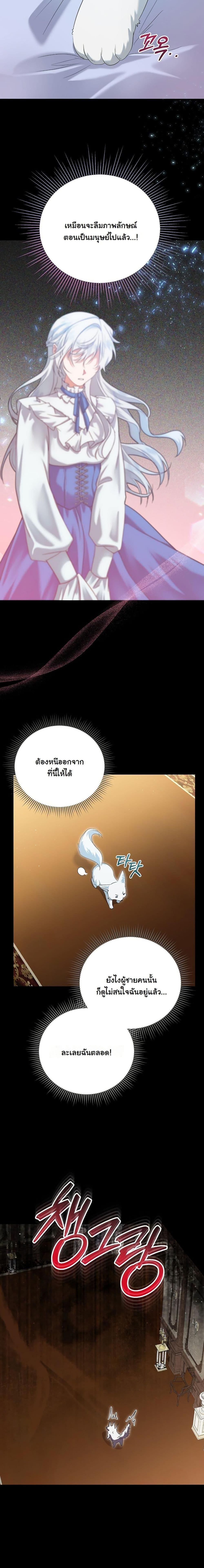 Manga-lc-com อ่านมังงะ อ่านการ์ตูน ออนไลน์ ฟรี My Kidnapper Is My Arranged Marriage Partner! ตอนที่ 1 2 3 4 5 6 7 8 9 10 11 12 13 14 ฟรี ไม่มีโฆษณา Manga-lc - อ่าน มังงะ อ่าน การ์ตูน ออนไลน์ อ่านมังงะ ฟรี