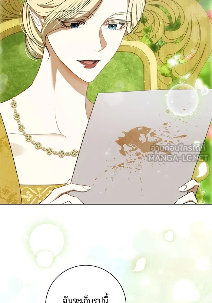 ขอวิธีส่งสามีลงนรก ตอนที่ 35 รูปที่ 18