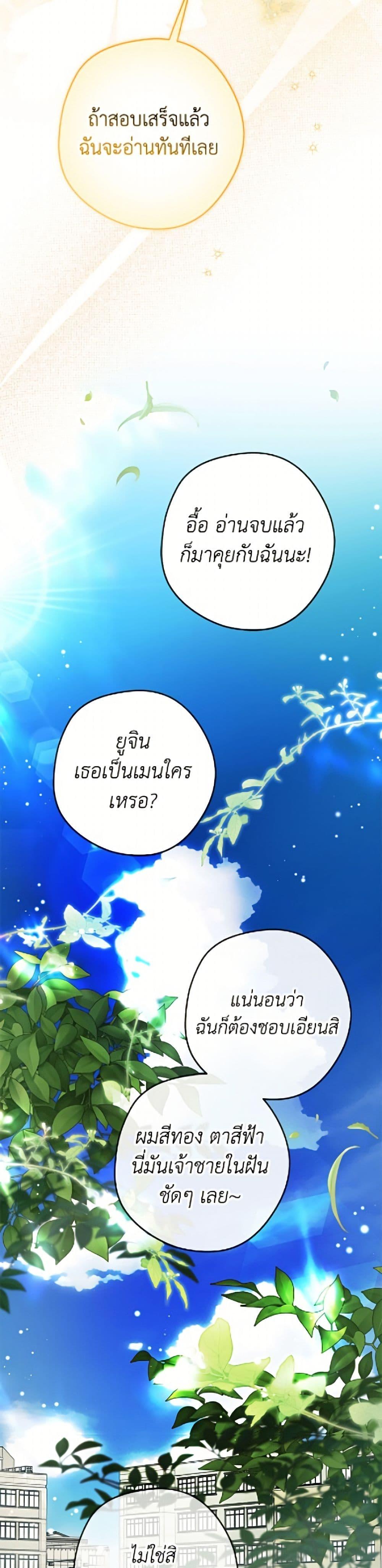 Manga-lc-com อ่านมังงะ อ่านการ์ตูน ออนไลน์ ฟรี An Extra Stole the Male Leads ตอนที่ 1 2 3 4 5 6 7 8 9 10 11 12 13 14 ฟรี ไม่มีโฆษณา Manga-lc - อ่าน มังงะ อ่าน การ์ตูน ออนไลน์ อ่านมังงะ ฟรี
