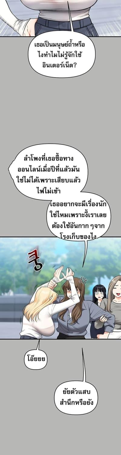Doujin-Lc- อ่าน โดจิน มังฮวา เกาหลี ญี่ปุ่น จีน แปลไทย Relationship Reversal ตอนที่ 1 2 3 4 5 6 7 8 9 10 11 12 13 14 ฟรี ไม่มีโฆษณา อ่าน โดจิน Manhwa เกาหลี ญี่ปุ่น จีน เรามีครบ คัดมาให้เน้นๆ โดจิน 18+ รับประกันความฟินโดย  Doujin Lc