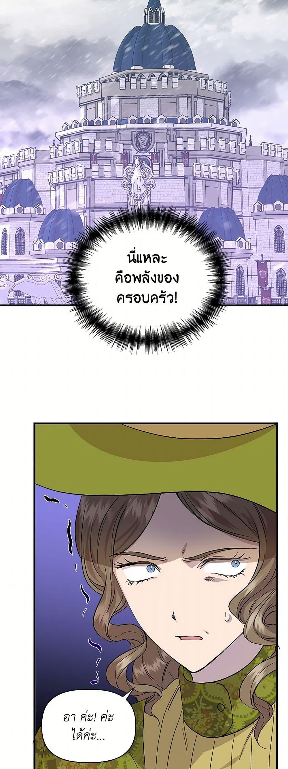 Manga-lc-com อ่านมังงะ อ่านการ์ตูน ออนไลน์ ฟรี I Wasn’t the Cinderella ตอนที่ 1 2 3 4 5 6 7 8 9 10 11 12 13 14 ฟรี ไม่มีโฆษณา Manga-lc - อ่าน มังงะ อ่าน การ์ตูน ออนไลน์ อ่านมังงะ ฟรี