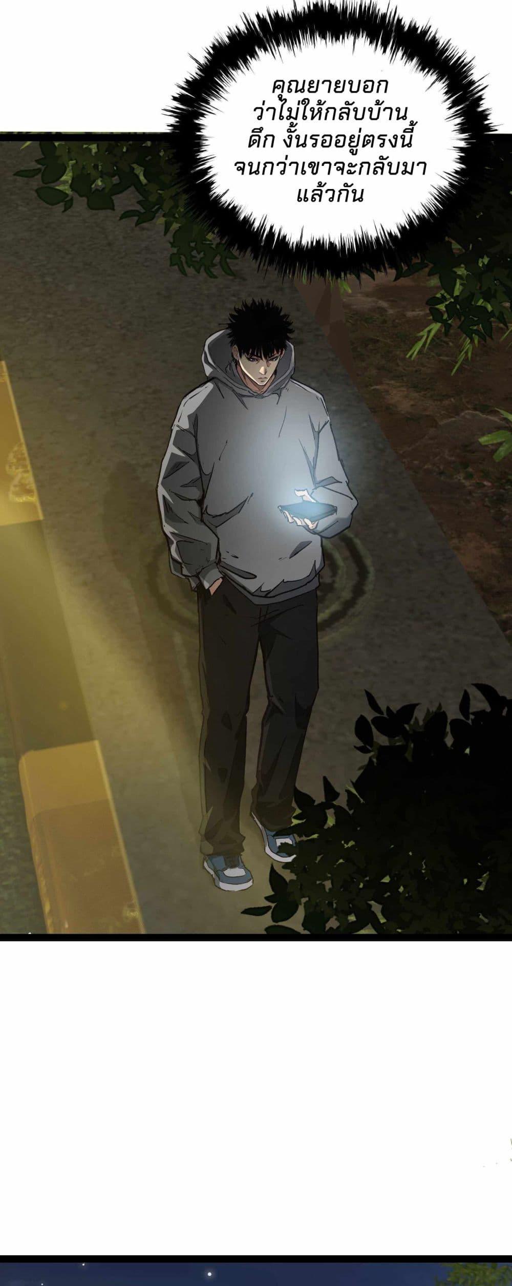 Manga-lc-com อ่านมังงะ อ่านการ์ตูน ออนไลน์ ฟรี Death Speed ตอนที่ 1 2 3 4 5 6 7 8 9 10 11 12 13 14 ฟรี ไม่มีโฆษณา Manga-lc - อ่าน มังงะ อ่าน การ์ตูน ออนไลน์ อ่านมังงะ ฟรี